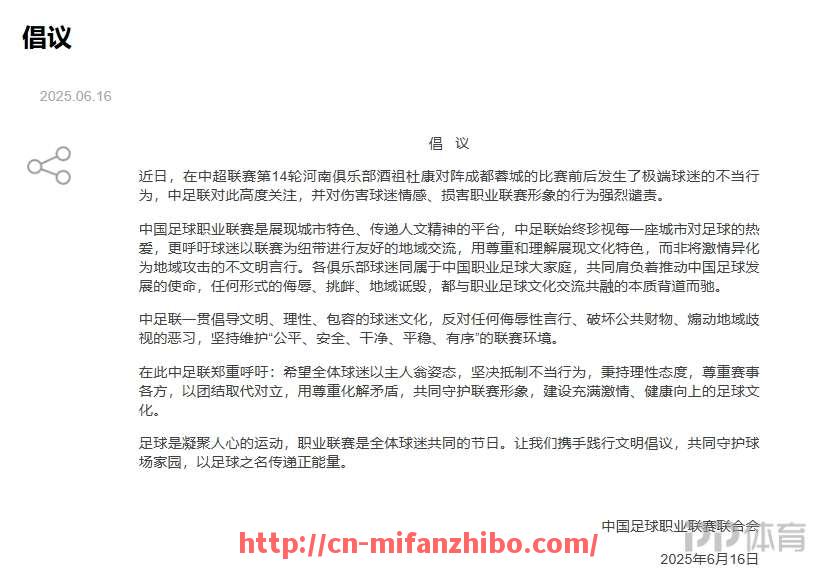 秘饭直播-无插件NBA直播怎么看？需要额外软件吗？（nba无插件网上直播）