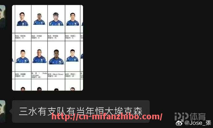 秘饭直播-2018年火箭队球员引援动态与交易内幕